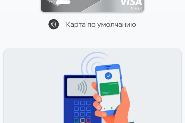 Войти в кракен