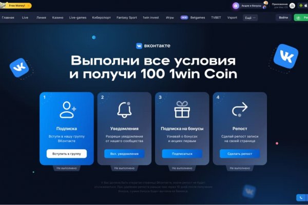 Kraken tor onion зеркало