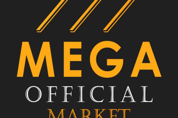 Ссылки на кракена и на мегу
