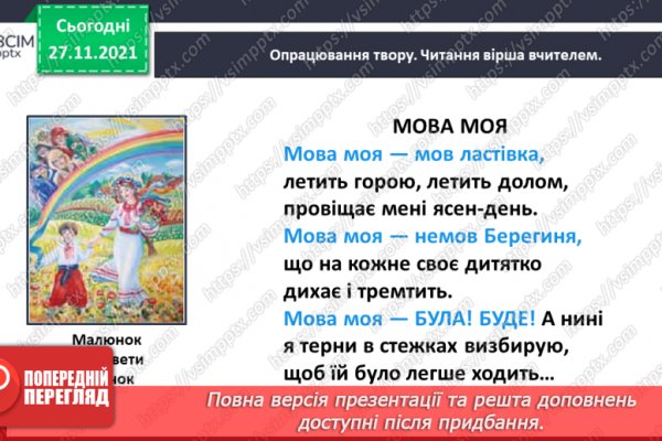 Кракен даркнет отзывы