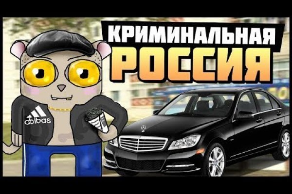 Маркет плей кракен