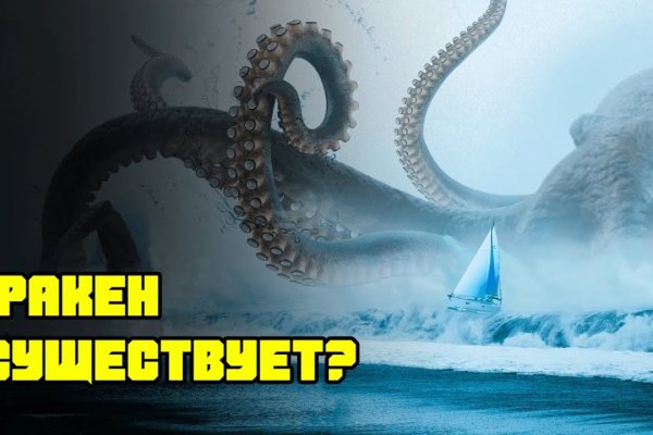 Сайт кракен kraken krakens15 at