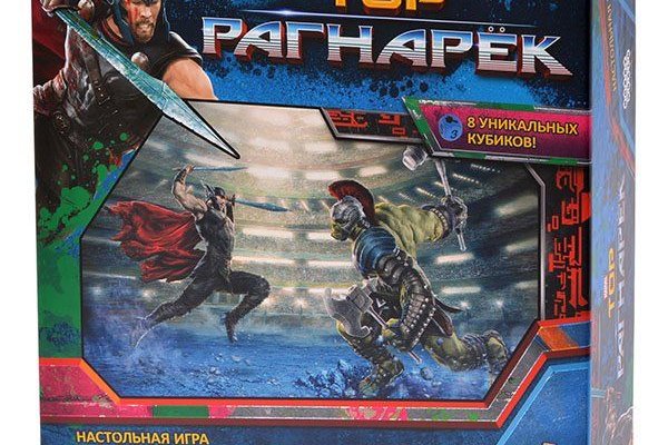 Ссылка на кракен в тор браузере