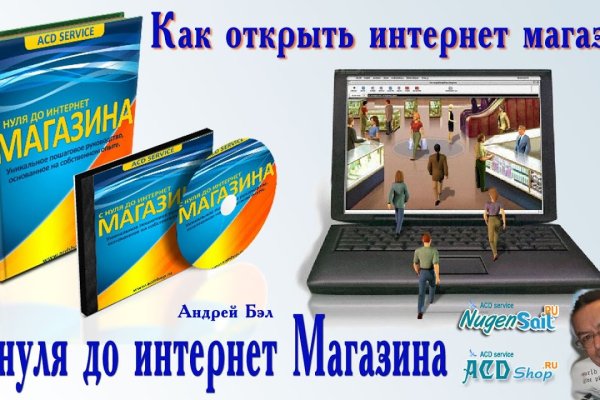 Кракен площадка kr2web in