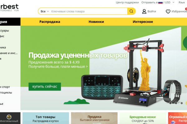 Ссылка кракен kr2web in