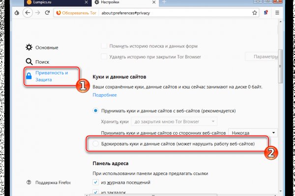 Кракен ссылка призыва нет