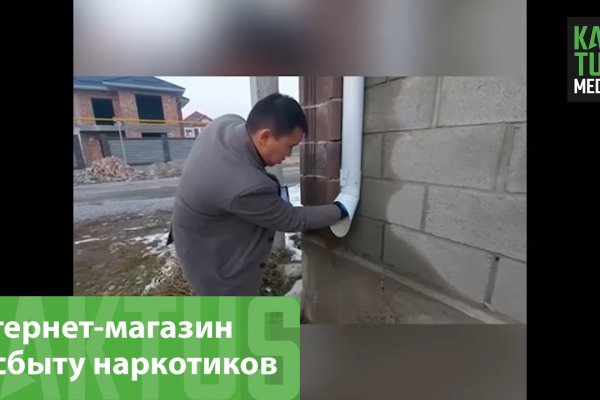 Кракен что это такое наркотики