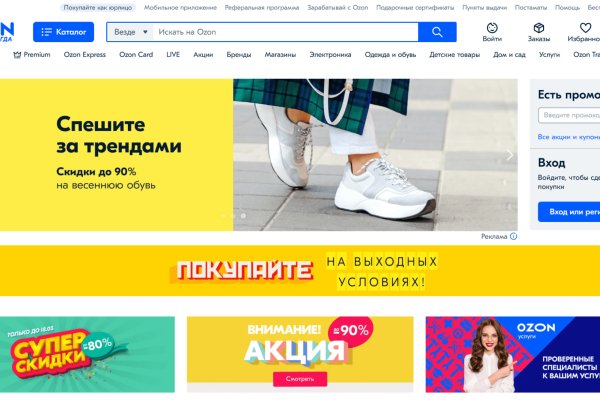 Не могу зайти в аккаунт кракен