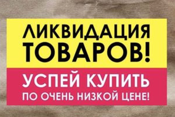 Кракен площадка ссылка