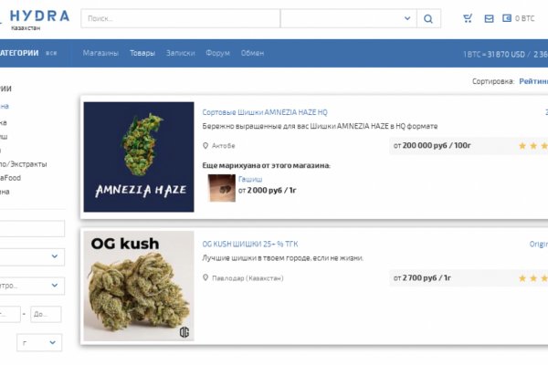 Kraken даркнет рынок