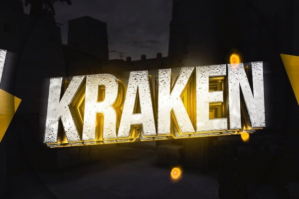 Кракен зеркало 2kraken biz