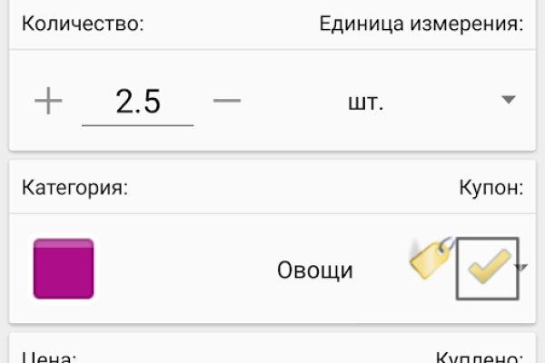 Кракен даркнет 2krnmarket