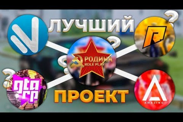 Кракен закладки